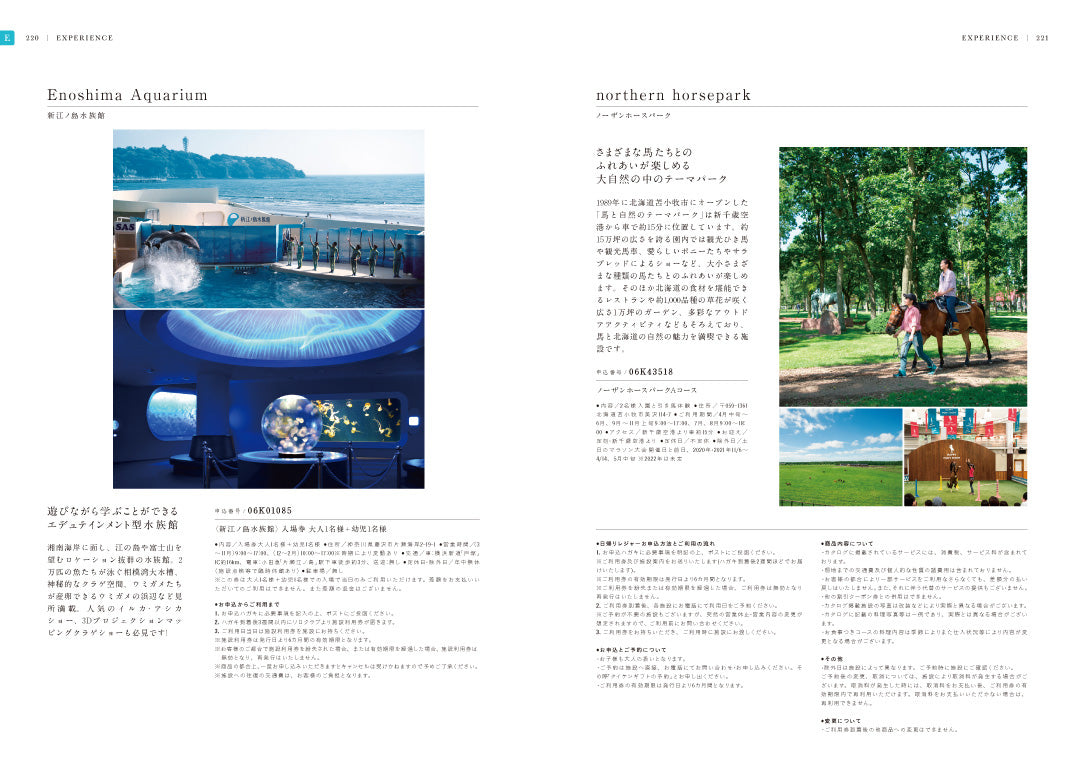 VENT OUEST(シプレ) 【結婚式 引き出物 カタログギフト】