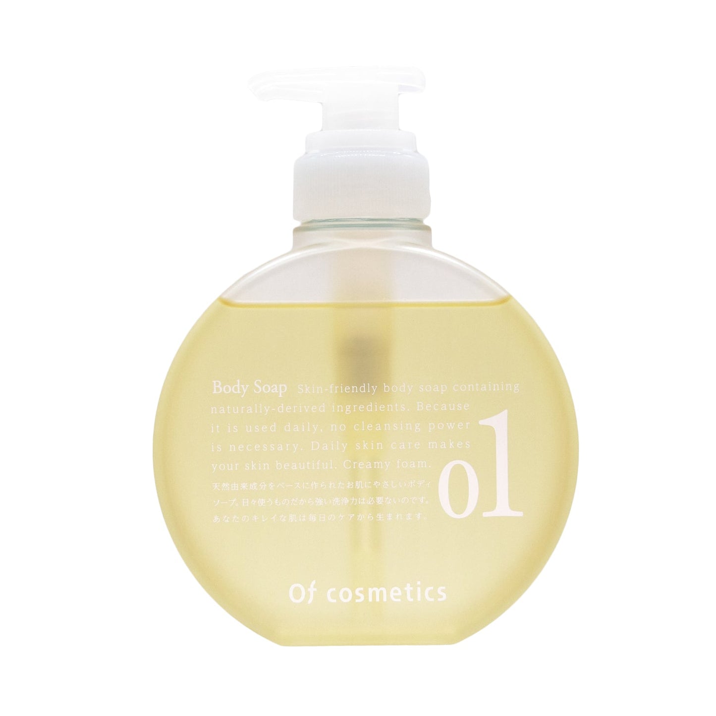 ソープオブボディ・01-HS 7種のブレンド精油の香り 300ml 【結婚式 ギフト 美容グッズ】