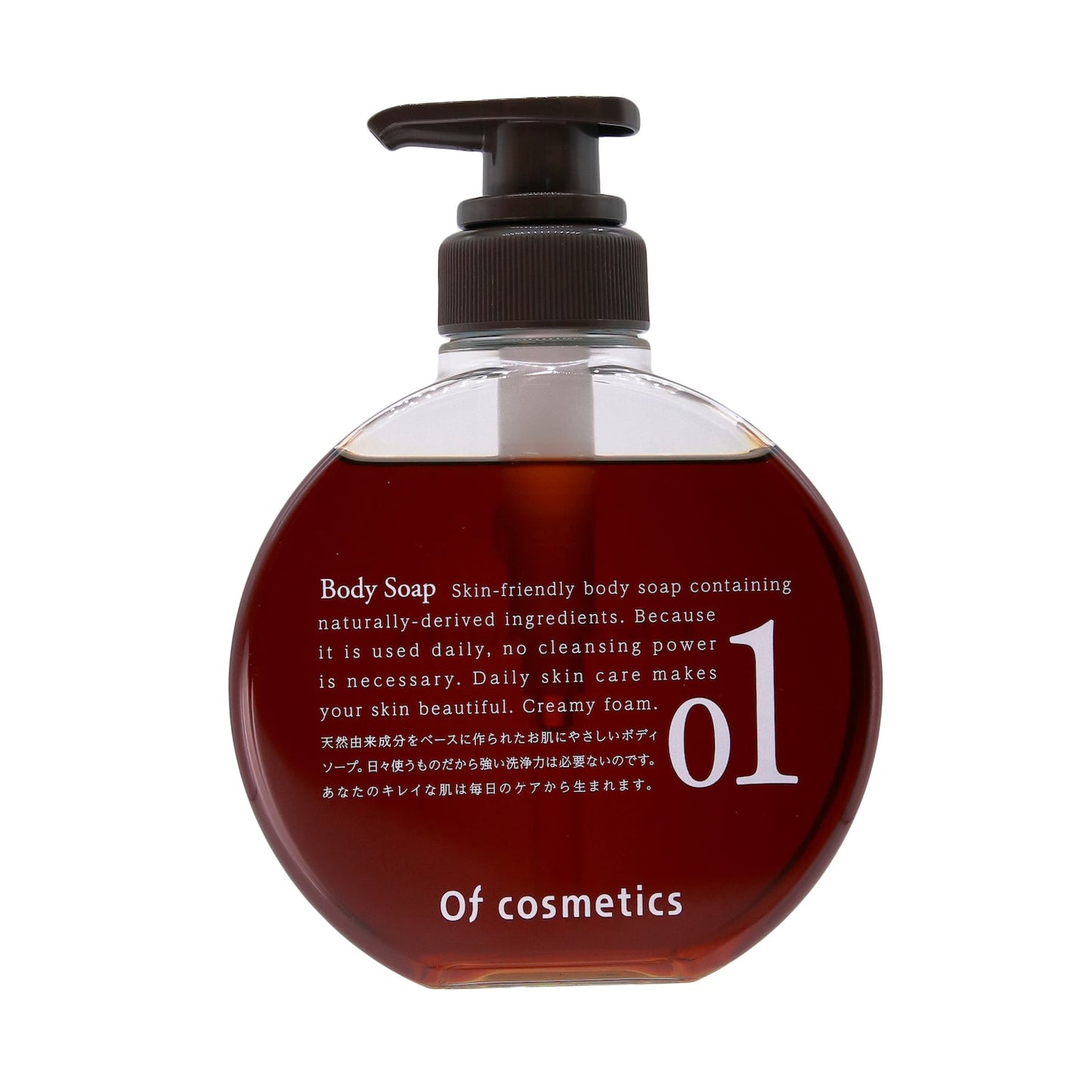 ソープオブボディ・01-RO ダマスクローズの香り 300ml 【結婚式 ギフト 美容グッズ】