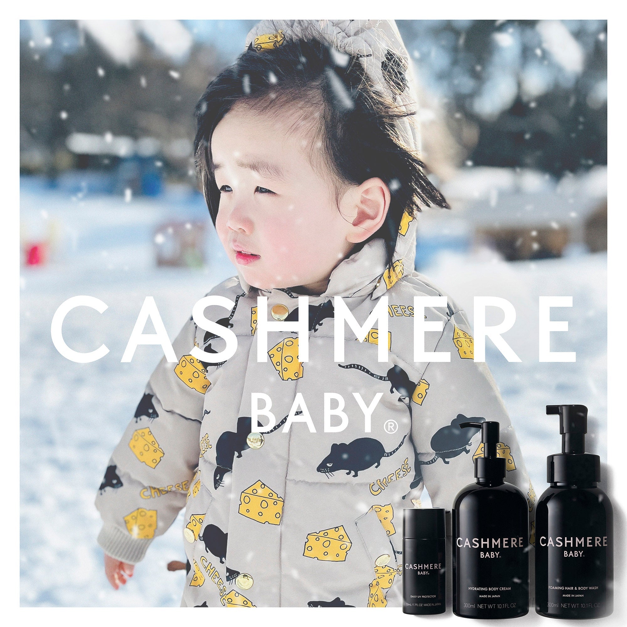 CASHMERE BABY スキンケアギフトセット 低刺激 乳幼児から敏感肌の大人