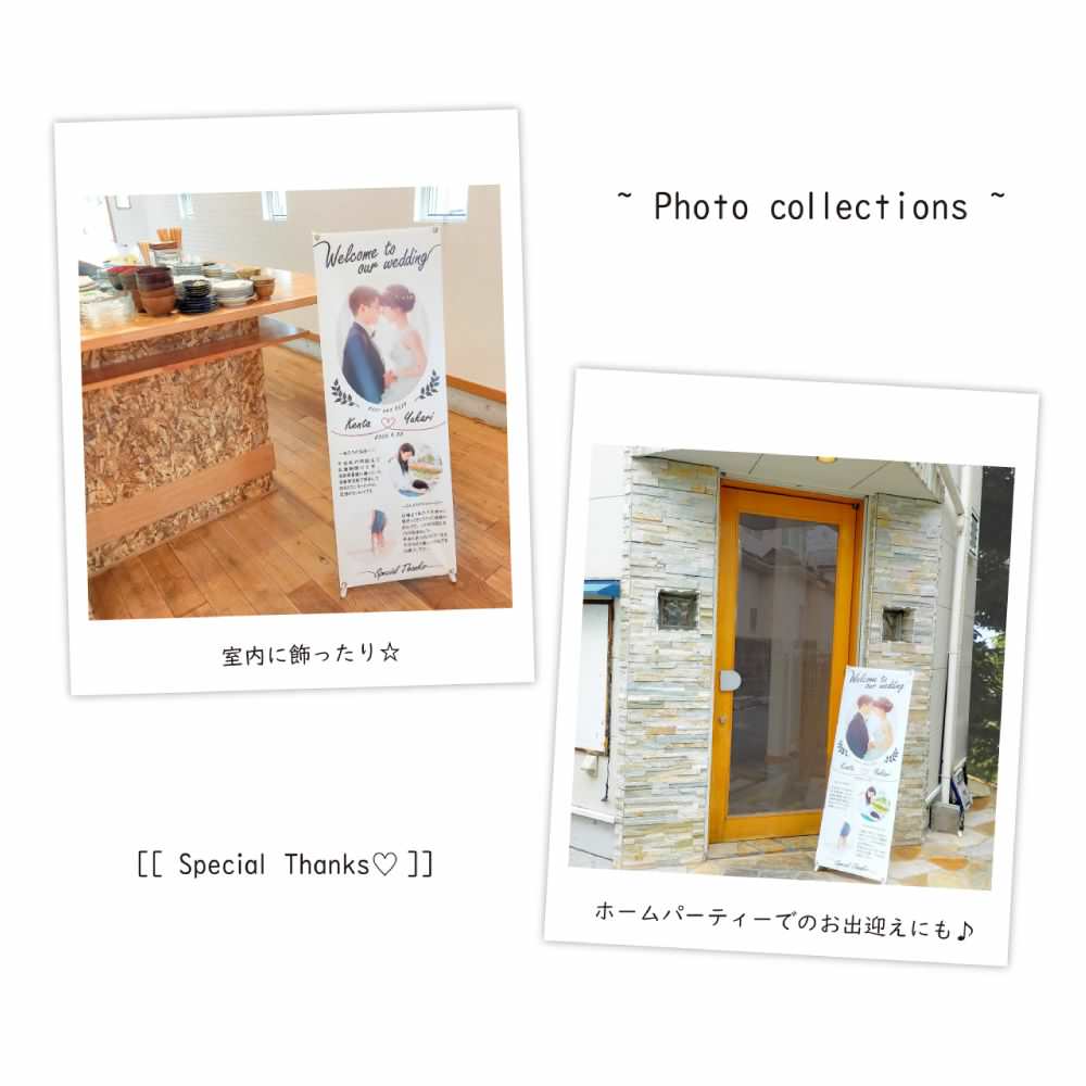 ウェディングタペストリー(スタンド付き)〈ナチュラル&カリグラフィー〉 【結婚式 ウェルカムグッズ タペストリー】