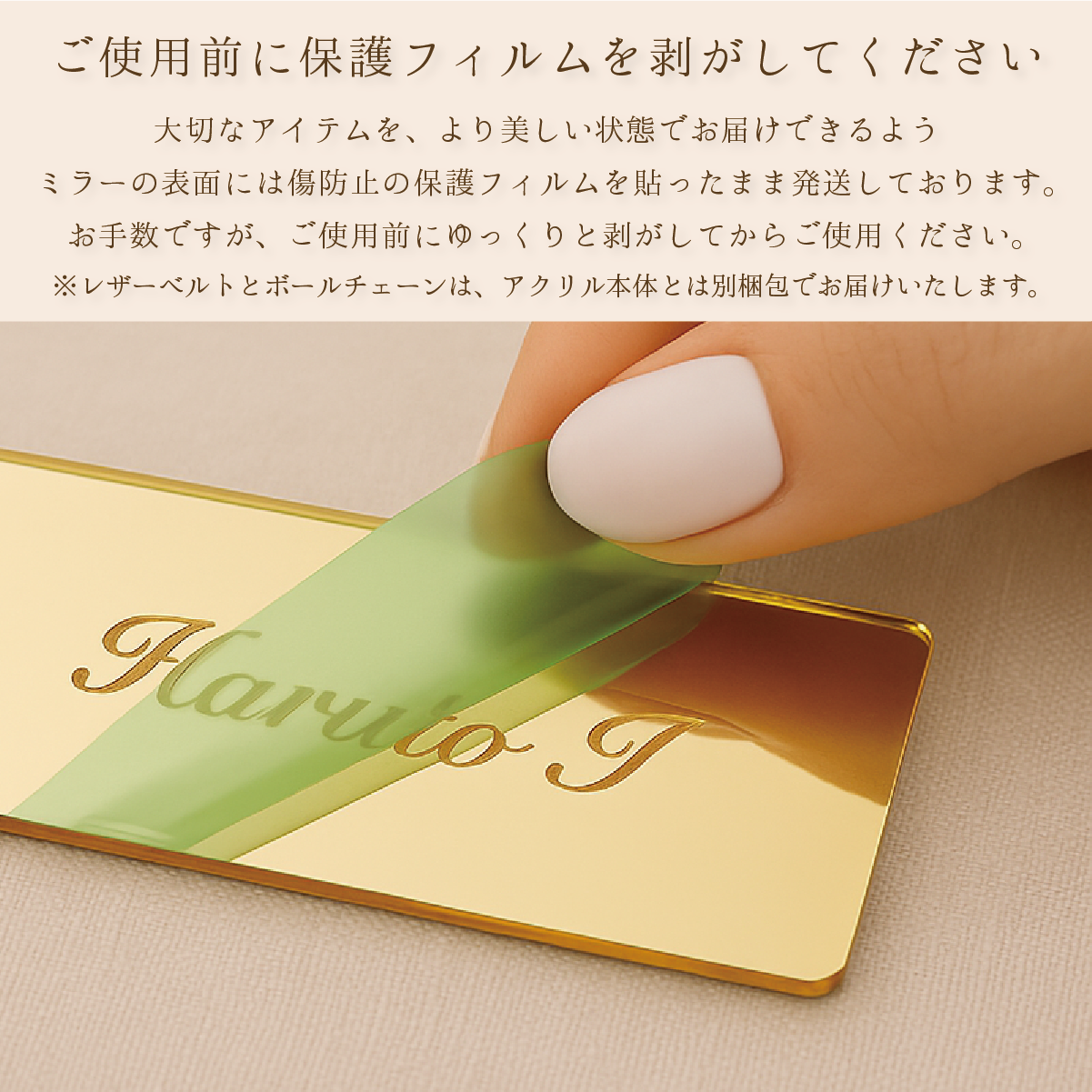 「1個から購入可能」ゴールド・シルバーアクリル席札(長方形)|レザーベルト・ボールチェーン・エスコートカード・ネームタグ
