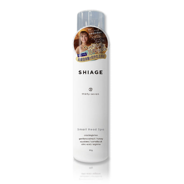 5点　SHIAGEスカルプ ローション　頭皮保湿ケア　高濃度 炭酸 ヘッドスパ SHIAGEスカルプローション – 結婚式準備サイトCORDY
