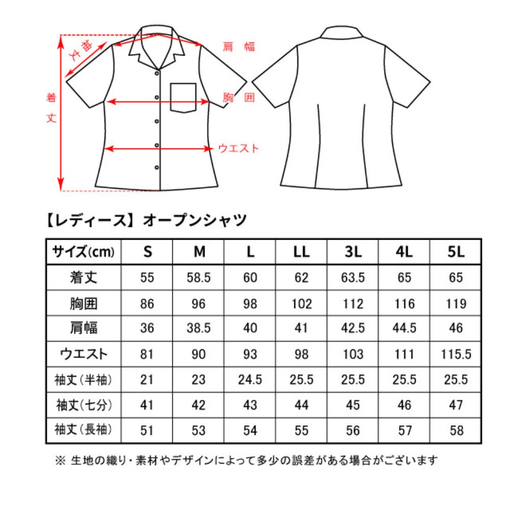 レンタルかりゆしウェア Ladies' トライバルアダンハイビ イエロー 【結婚式 ブライズメイド アッシャー レンタル】