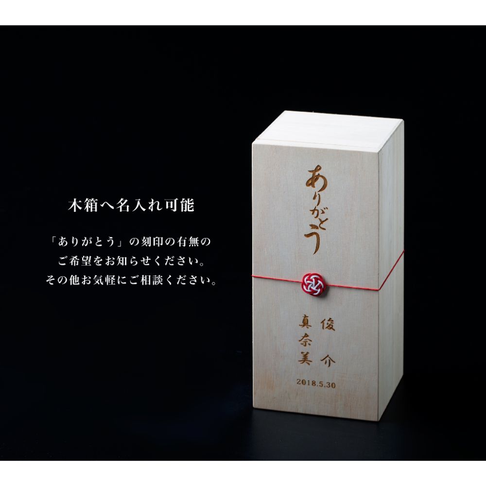 【梅―UME―】竹あかりランプシェード 【結婚式 ギフト 両親プレゼント】