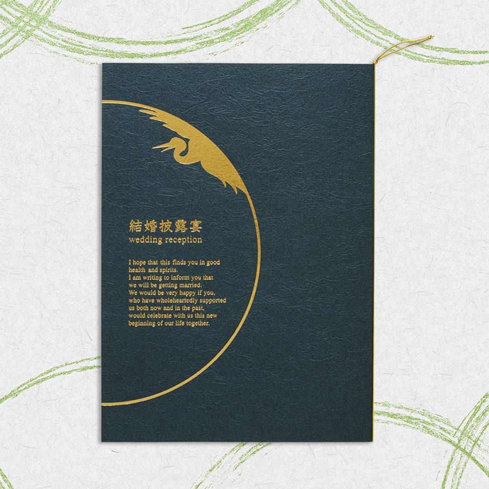 A4 席次表 「 千歳 」 手作りキット | 結婚式 パーティー【結婚式 ペーパー 席次表】