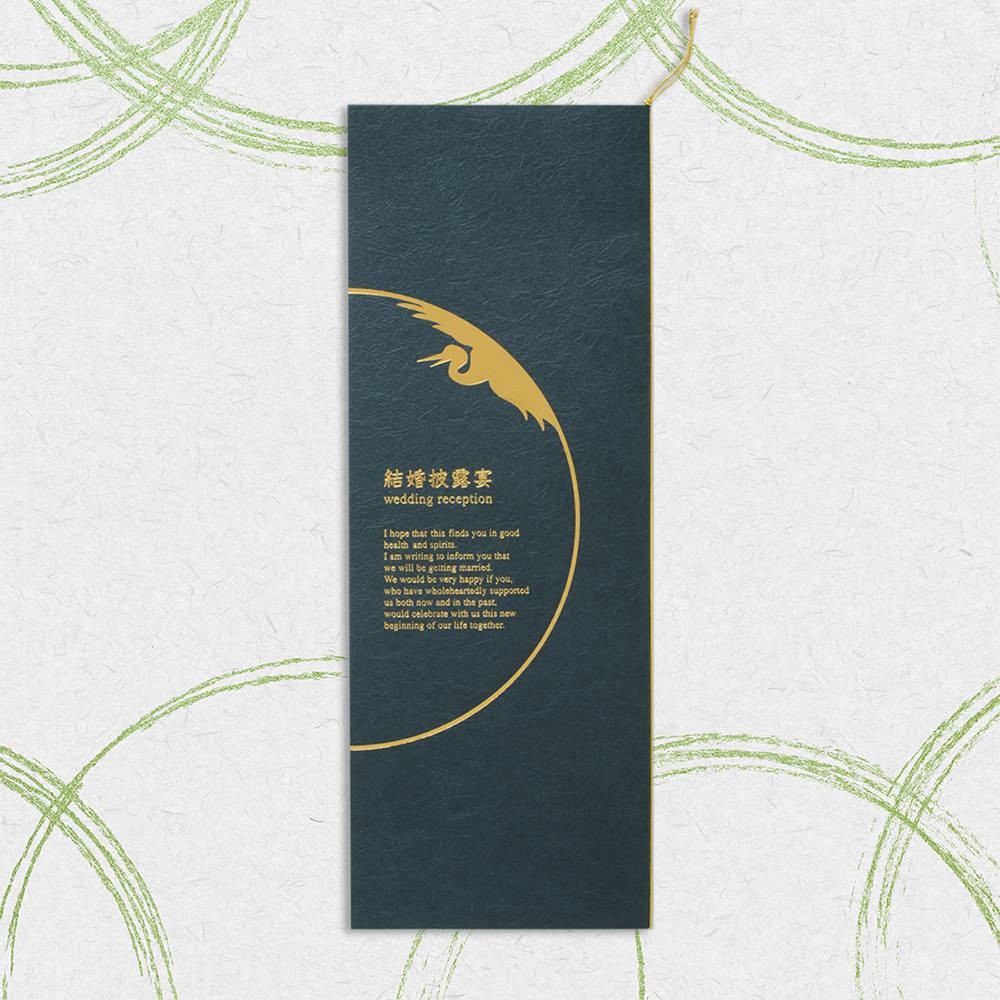 A3 席次表 「 千歳 」 手作りキット | 結婚式 パーティー【結婚式 ペーパー 席次表】