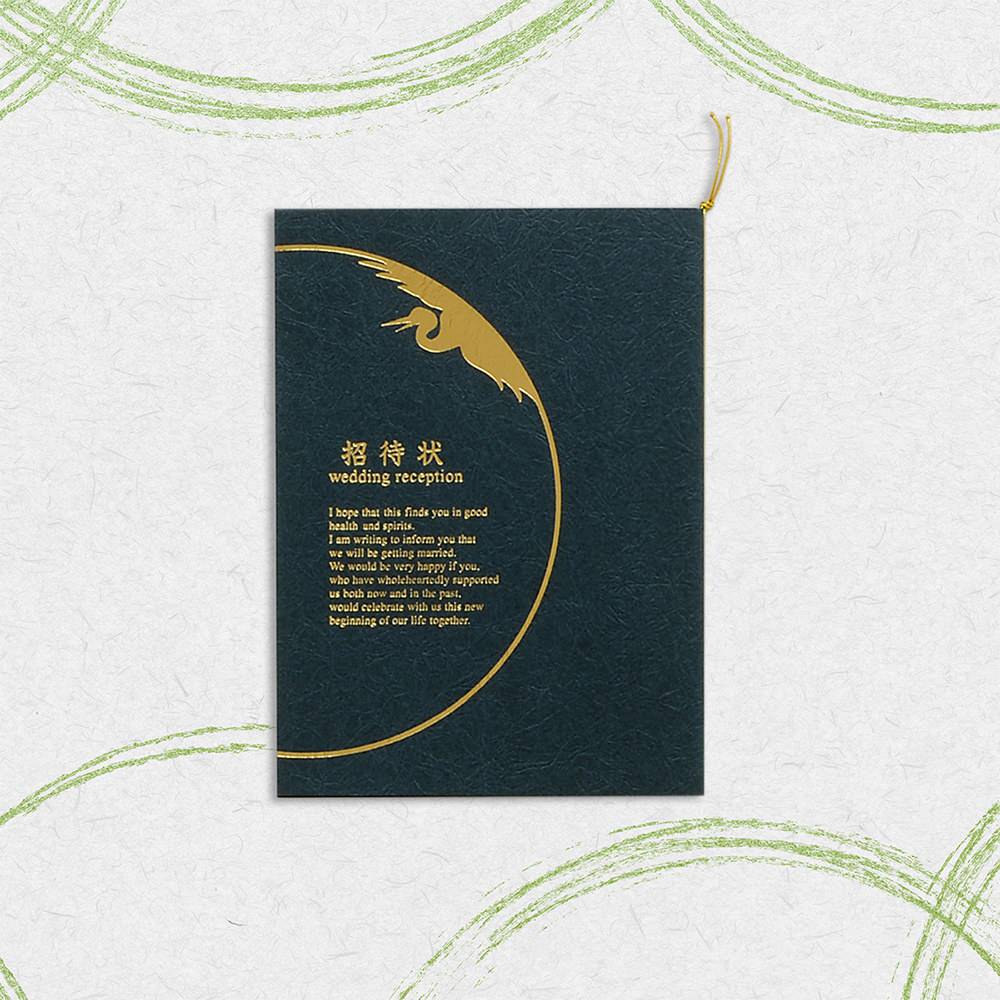 招待状 「 千歳 」 手作りキット | 結婚式 パーティー【結婚式 ペーパー 招待状】