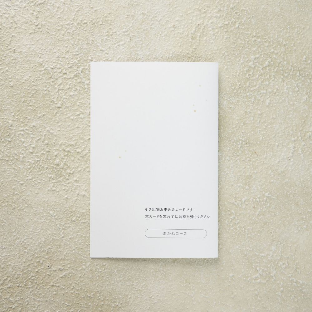 3品選べる 5,800円コース【オリーブ】 【結婚式 引き出物 カタログギフト】