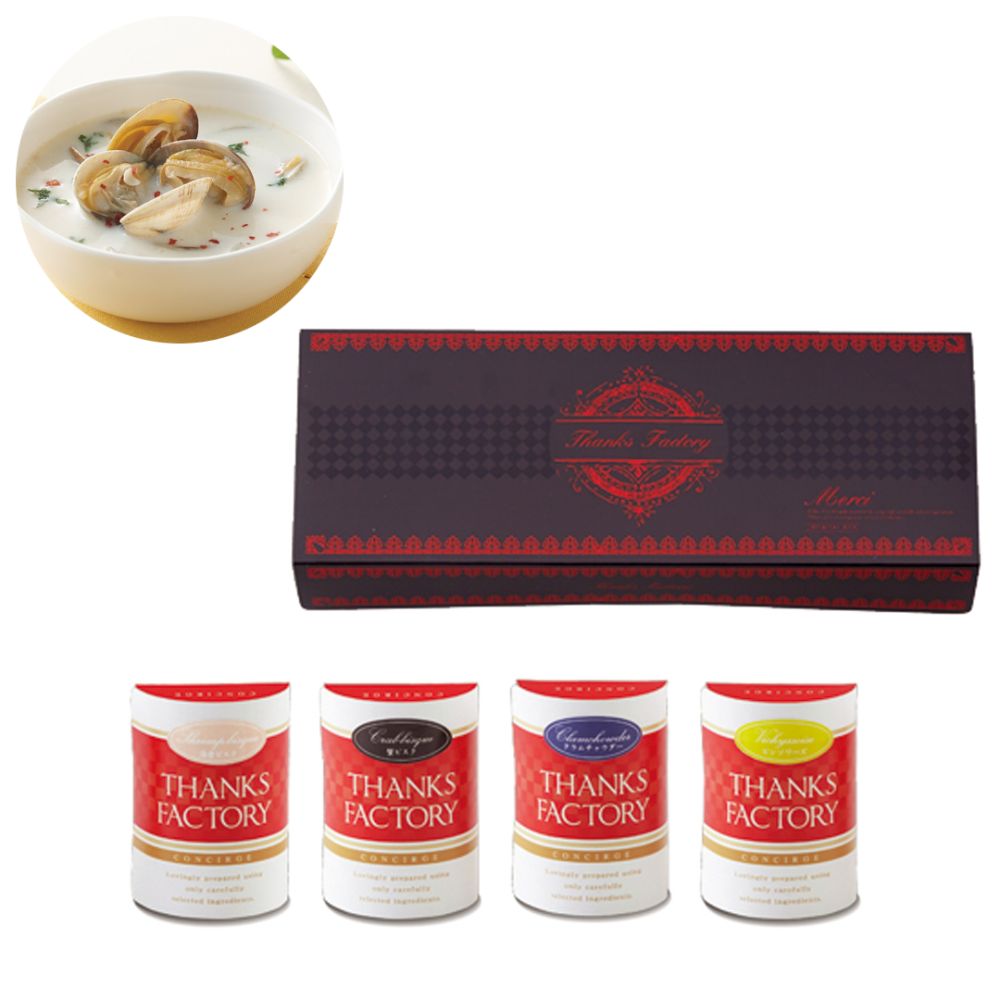 Supreme ロンゲビティ スープセット Supreme SUPREME シュプリーム