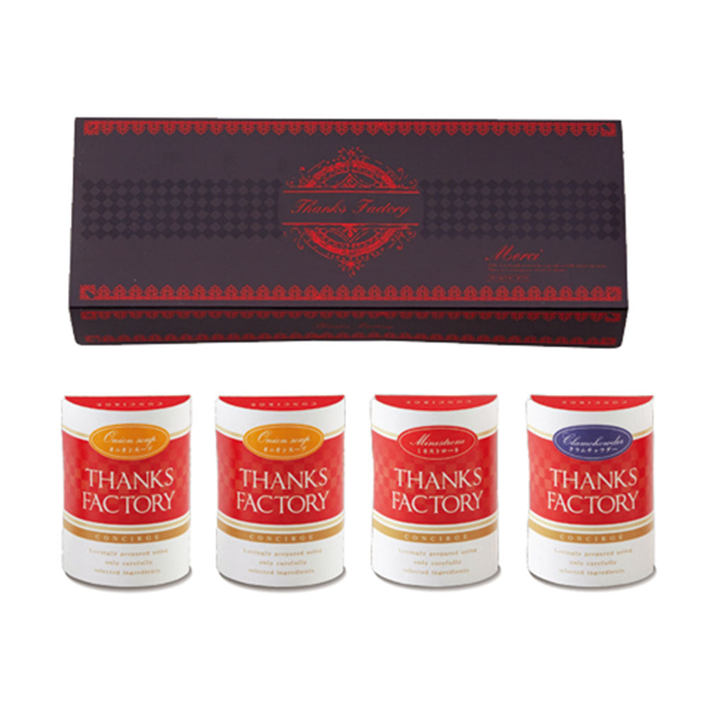 スープスタイル こだわりスープセットB 【結婚式 ギフト 縁起物】