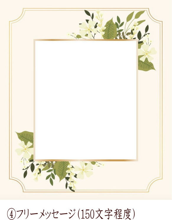 1000円コース シンプルチョイス 【結婚式 引き出物 カタログギフト】