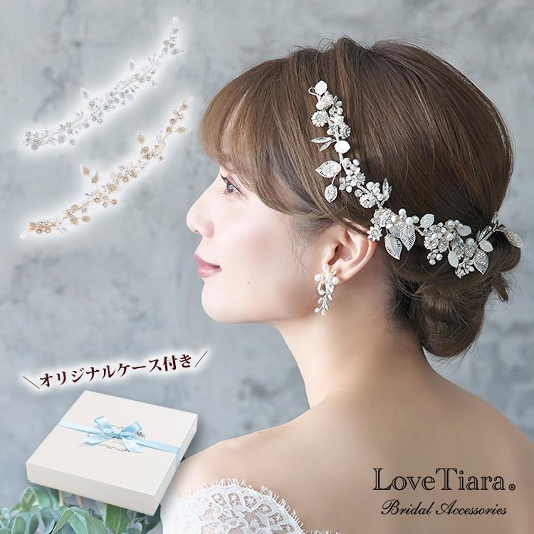 ヘッドドレス【マーリー】ゴールド（H-148g） – 結婚式準備サイトCORDY