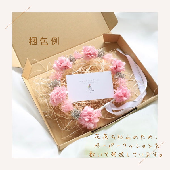 髪飾り カチューシャW【ヘアアクセサリー 花 ドライフラワー プリザーブド かすみ草】 【結婚式 和装 アクセサリー カチューシャ】