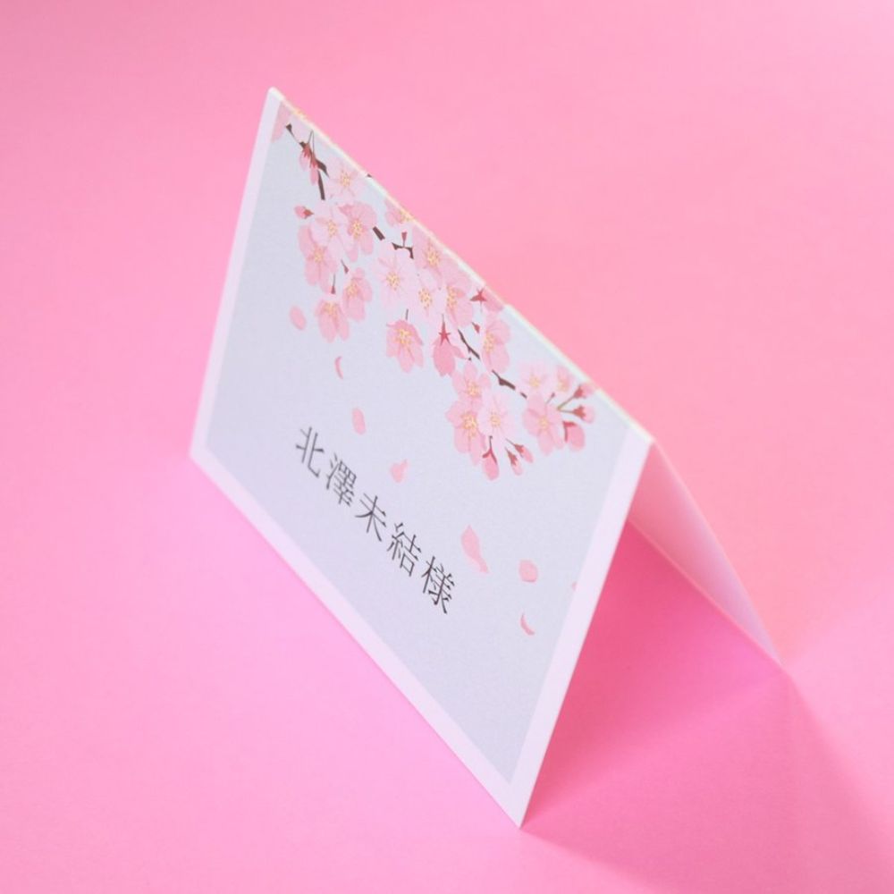 結婚式 席札】花桜(印刷込み)【結婚式 ペーパー 席札】 – 結婚式準備