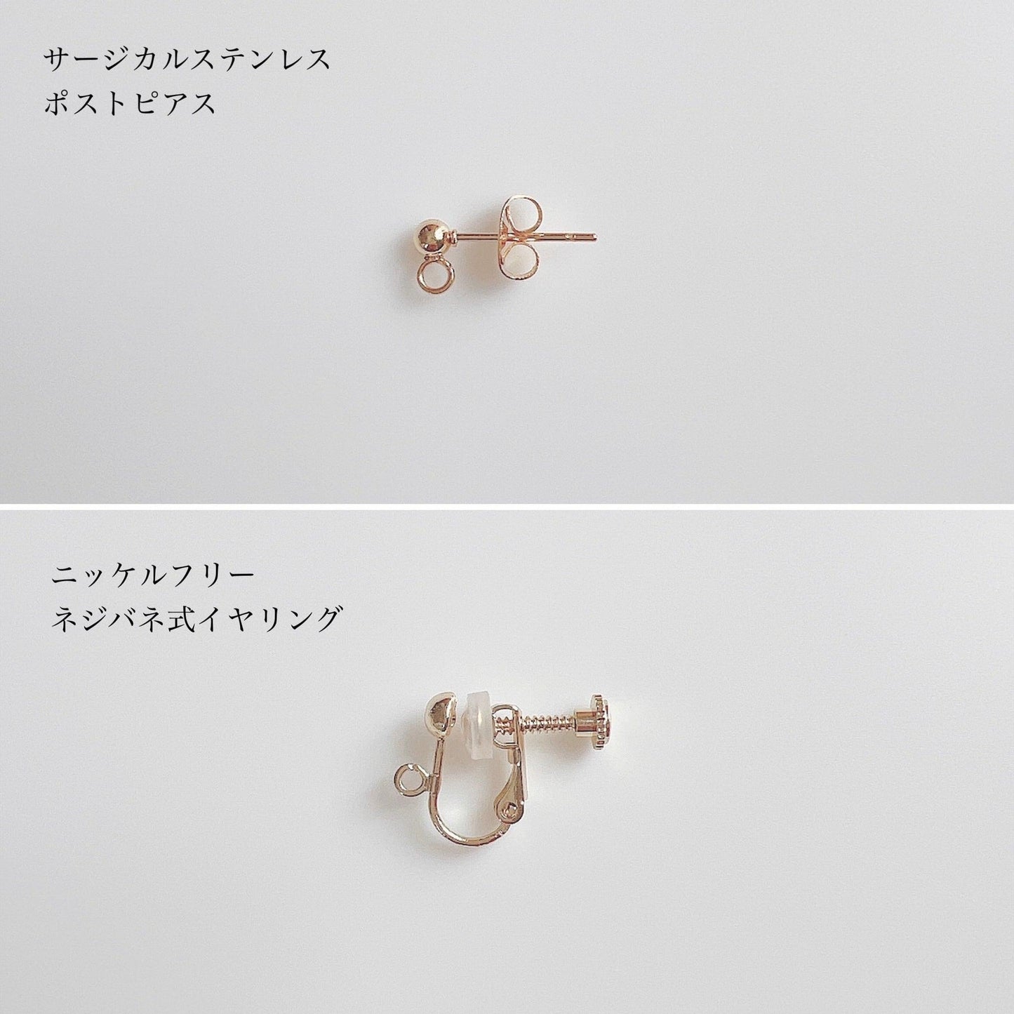 lueur / silver