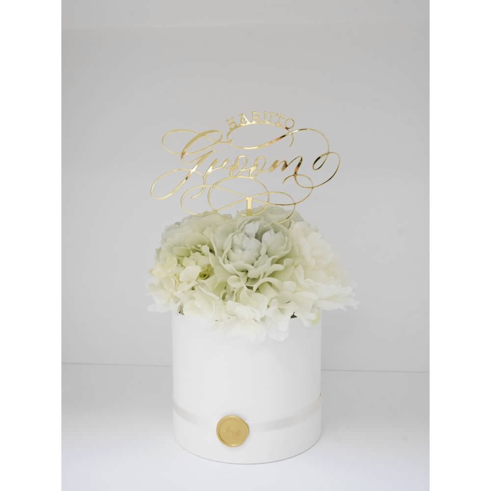 セミオーダー「Groom / Bride+お名前」ケーキトッパー【カリグラフィー】 【結婚式 挙式 披露宴 演出グッズ オーダーメイド】