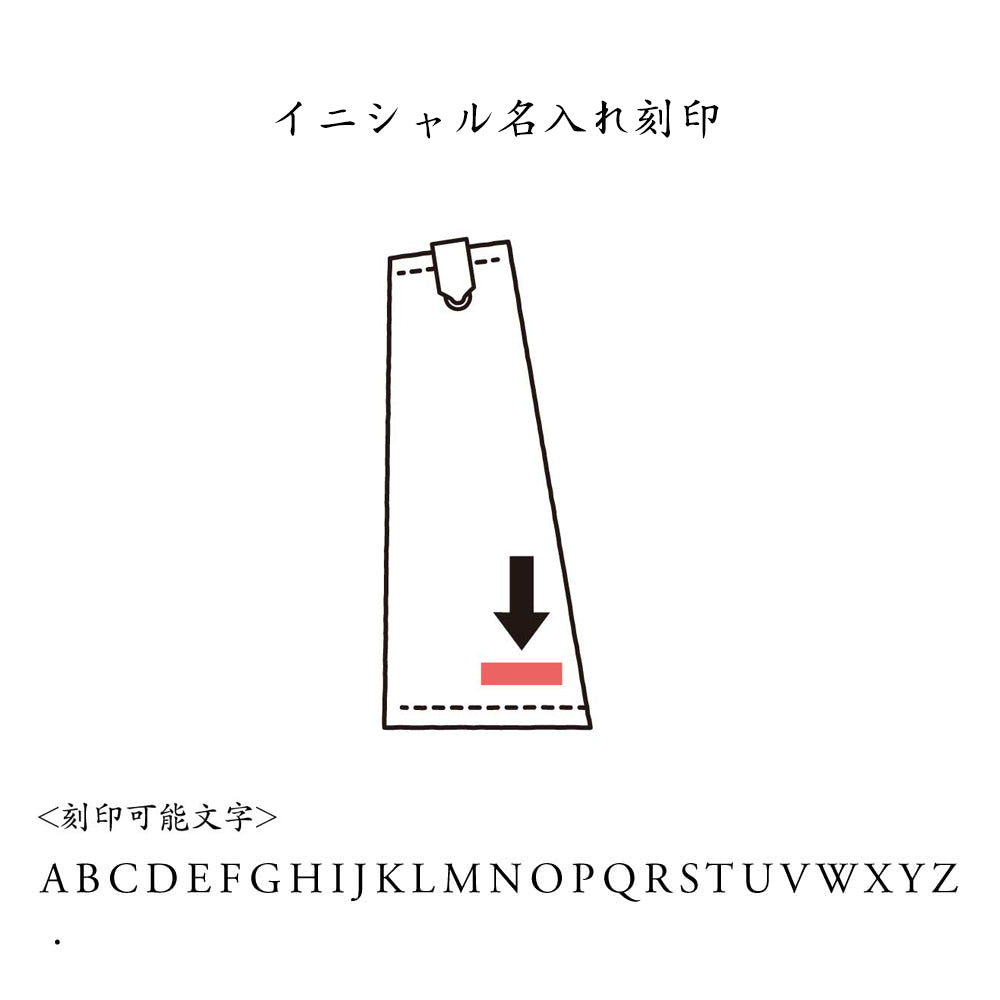 ブラック “ 靴べら 革×真鍮” KAKURA 【結婚式 引き出物 ギフト】