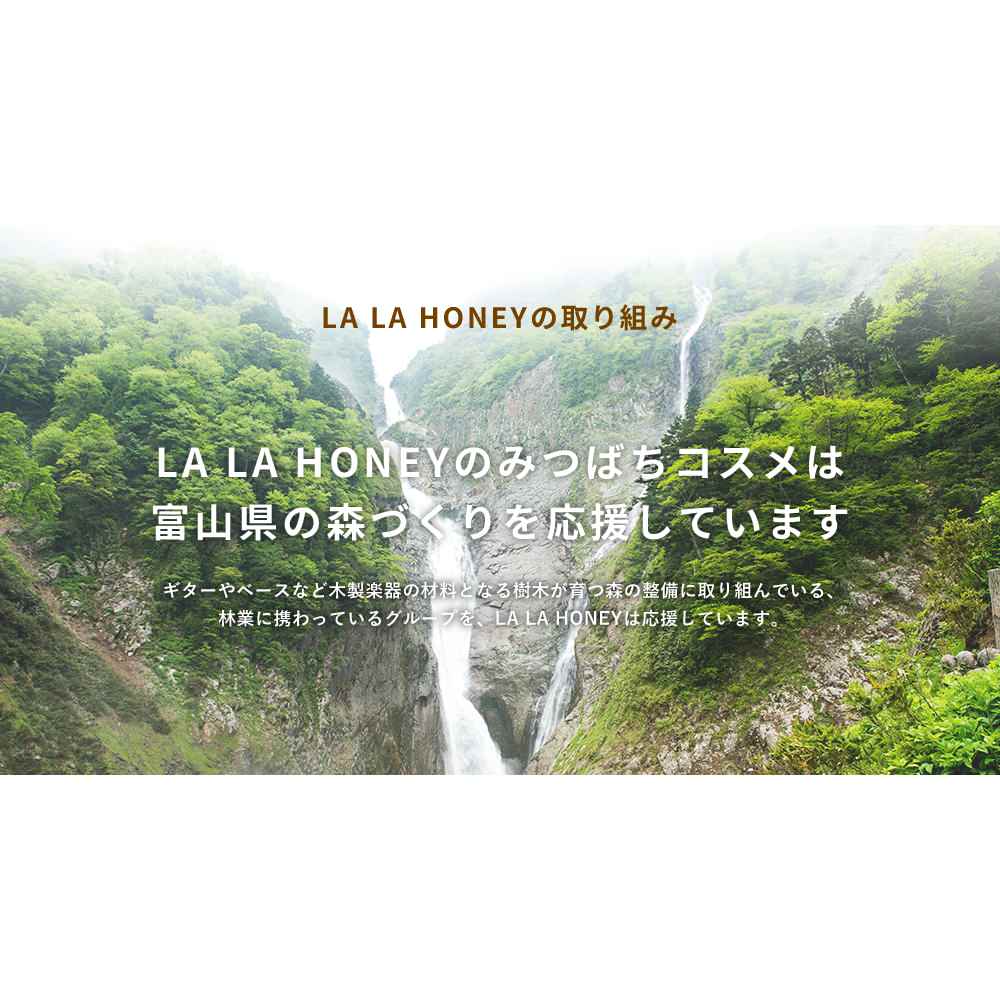 ハンドクリーム LALA HONEY 【結婚式 ギフト 美容グッズ】