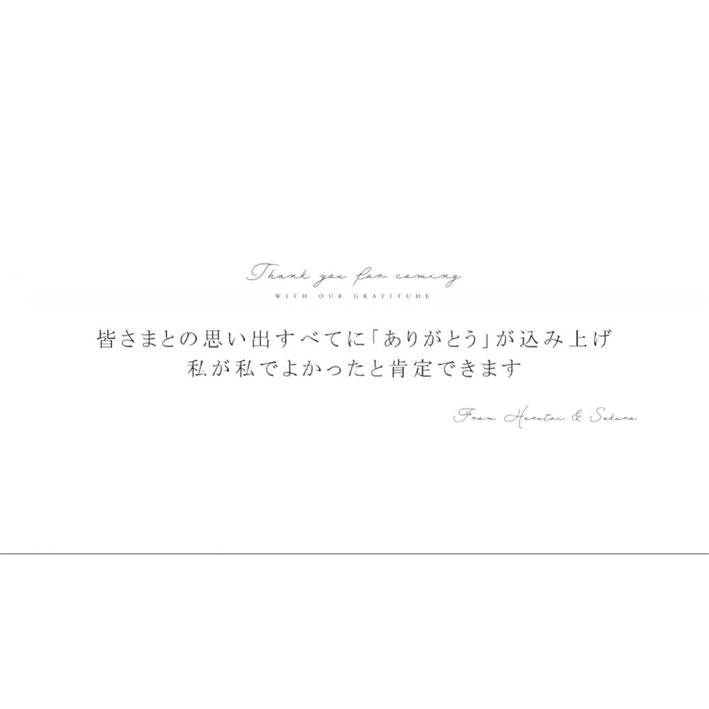 シナリオライターとつくるムービーレター(エンドロール / プロフィール)【結婚式 ムービー プロフィール エンドロール】