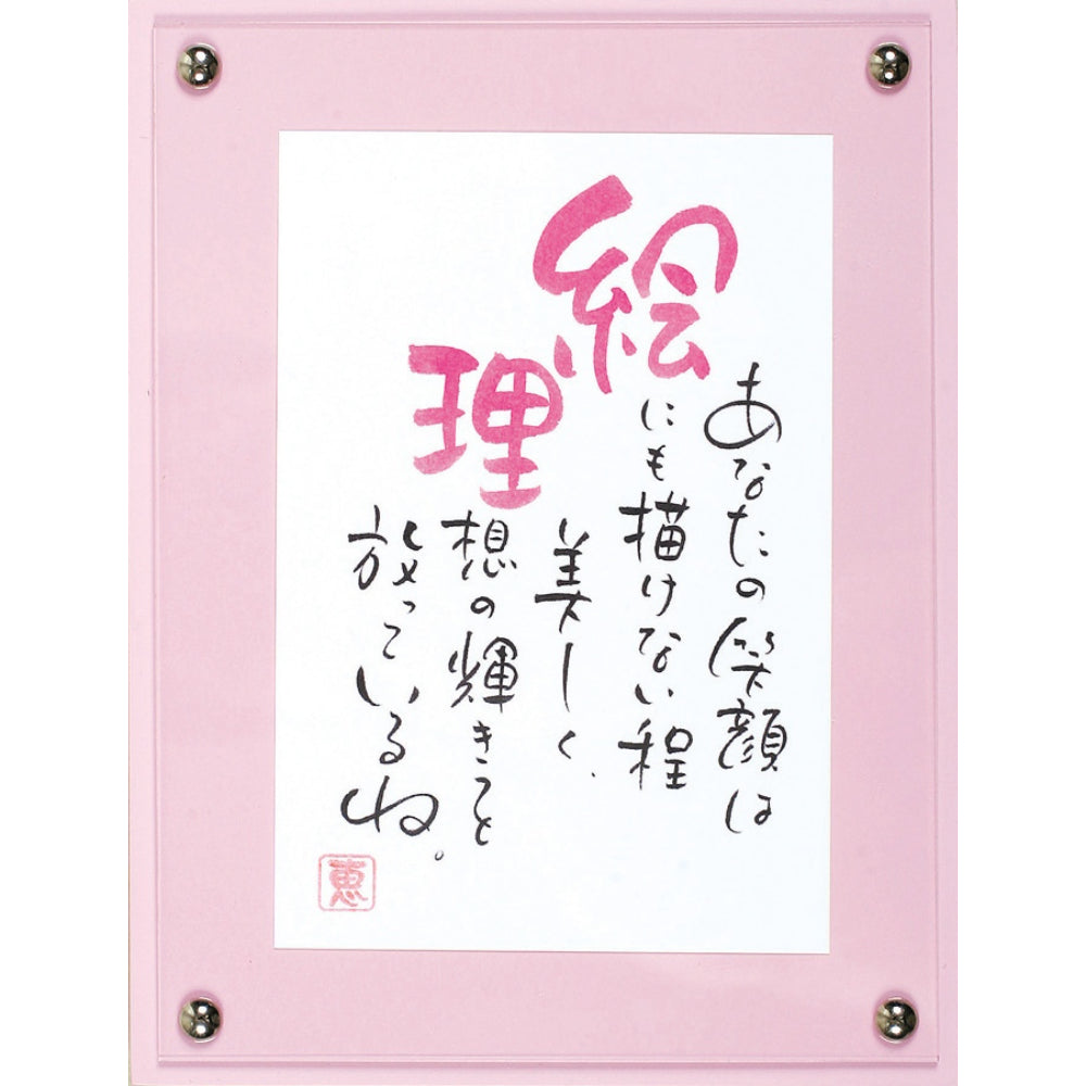 1人用引出物タイプ 【結婚式 引き出物 ギフト】