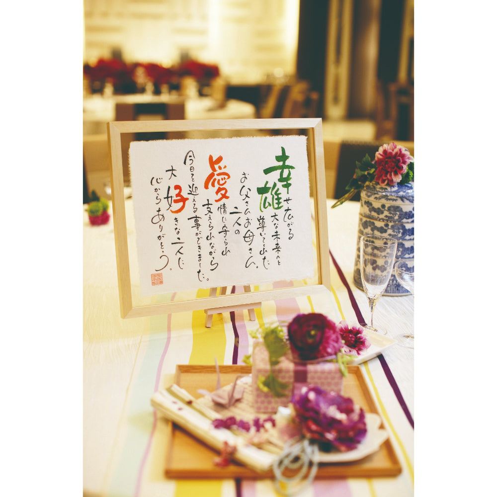 ちぎり和紙タイプ 【結婚式 ギフト 両親プレゼント】