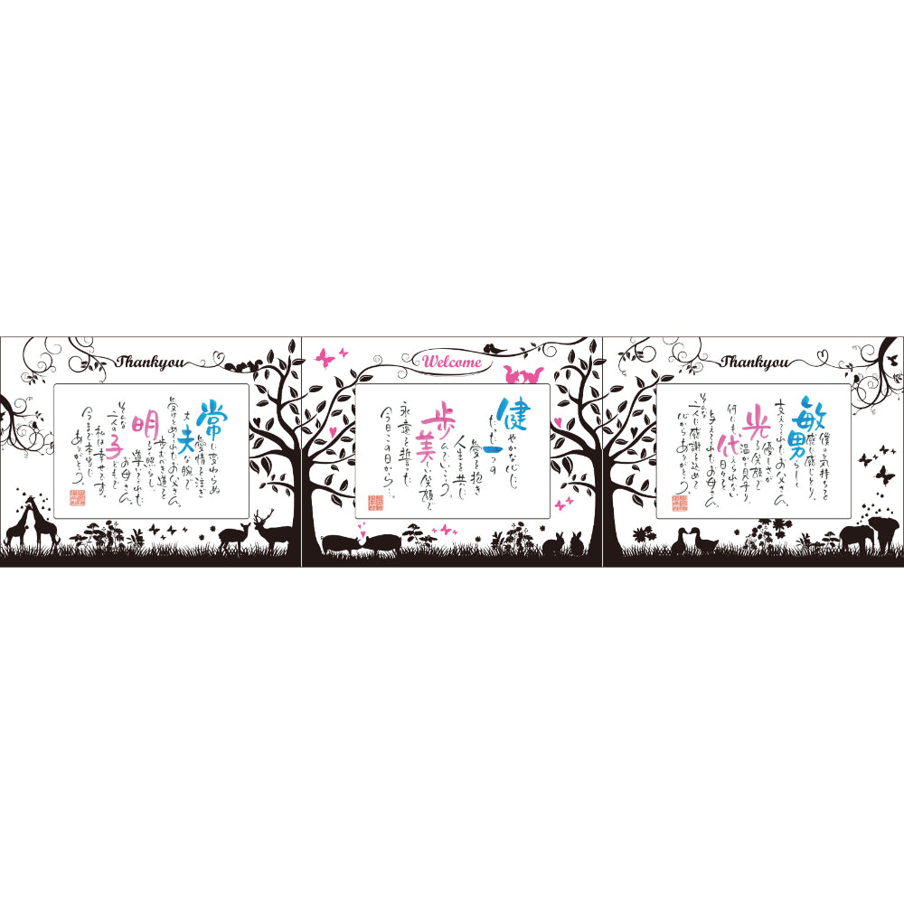 happy family 【結婚式 ギフト 両親プレゼント】