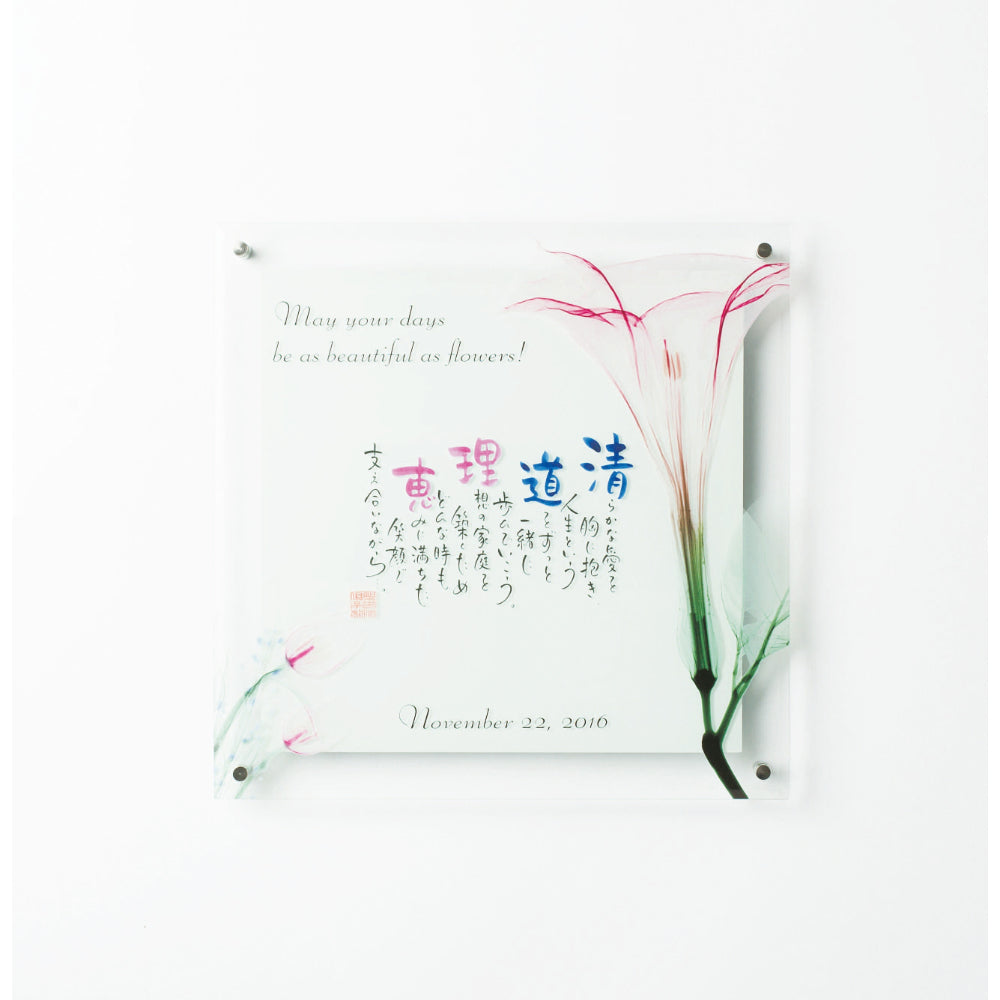 ガラスフラワータイプ オリジナル 【結婚式 ギフト 両親プレゼント】