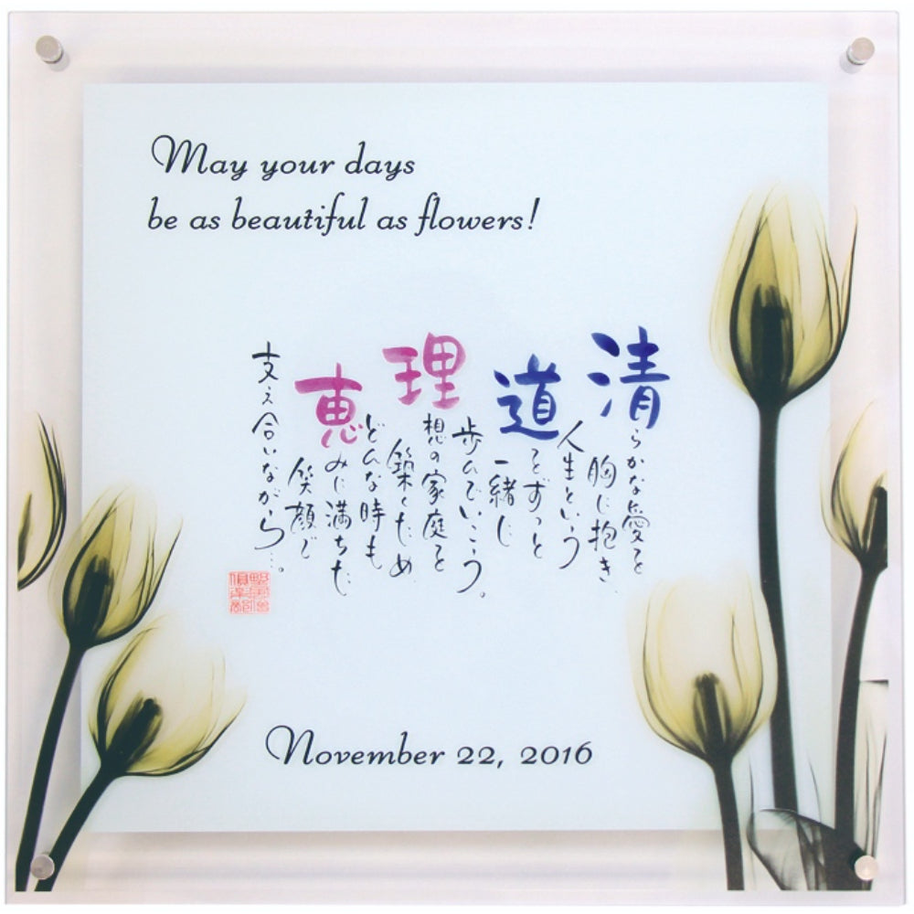 ガラスフラワータイプ チューリップ 【結婚式 ギフト 両親プレゼント】