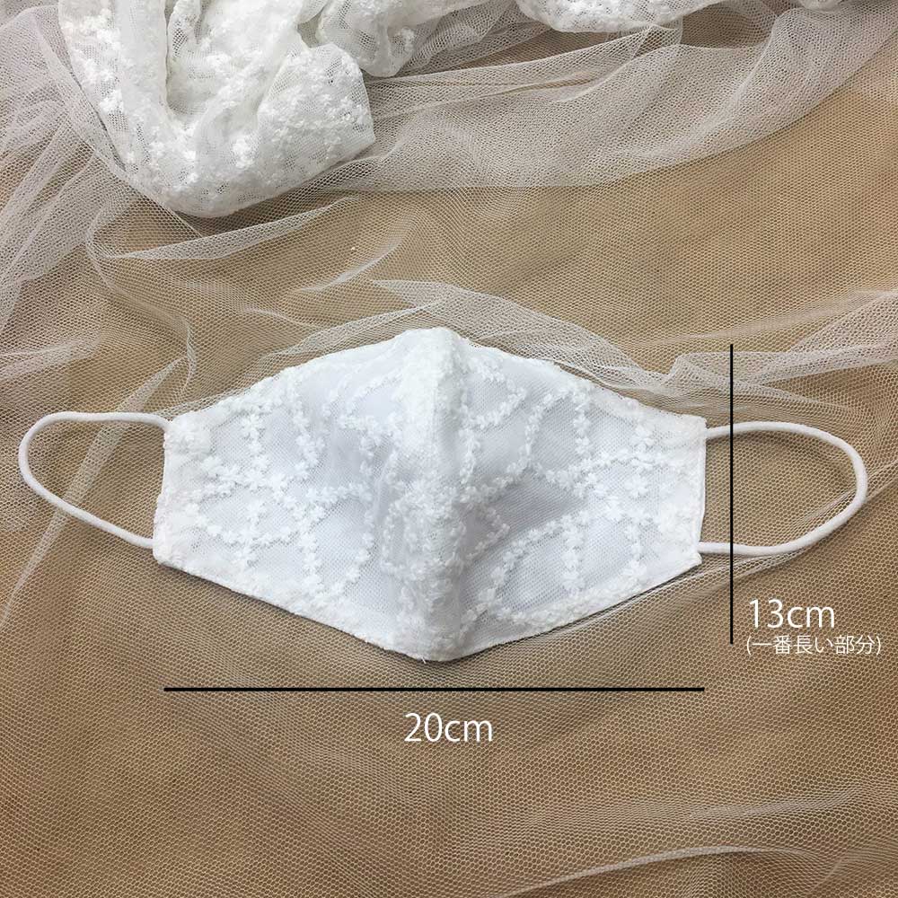 【Otaduy オタディー】ウェディング レースマスク Made in Spain 【結婚式 ドレス小物】