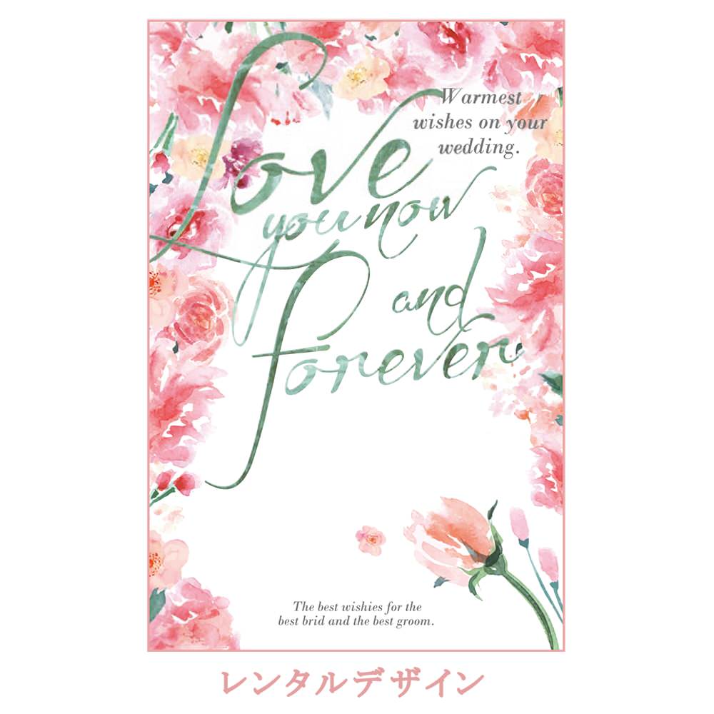 フォトタペストリー「FEMININE」 【結婚式 ウェルカムグッズ タペストリー レンタル】