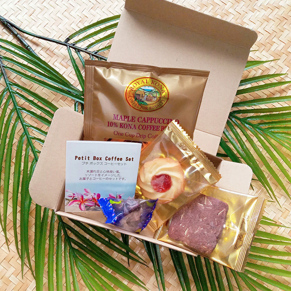 プチBOX コーヒーセット エタニティ リボン 【結婚式 プチギフト 食品】