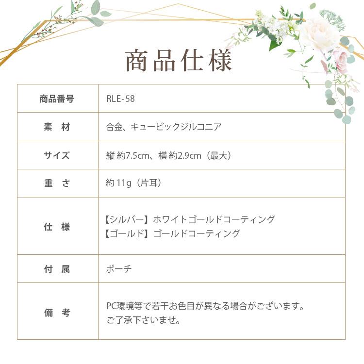 カラージルコニアピアス/シルバー(RLE-58p)