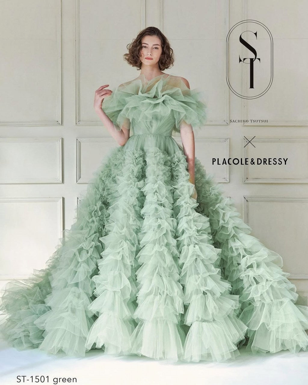 ST1501Green【結婚式 カラードレス レンタル】