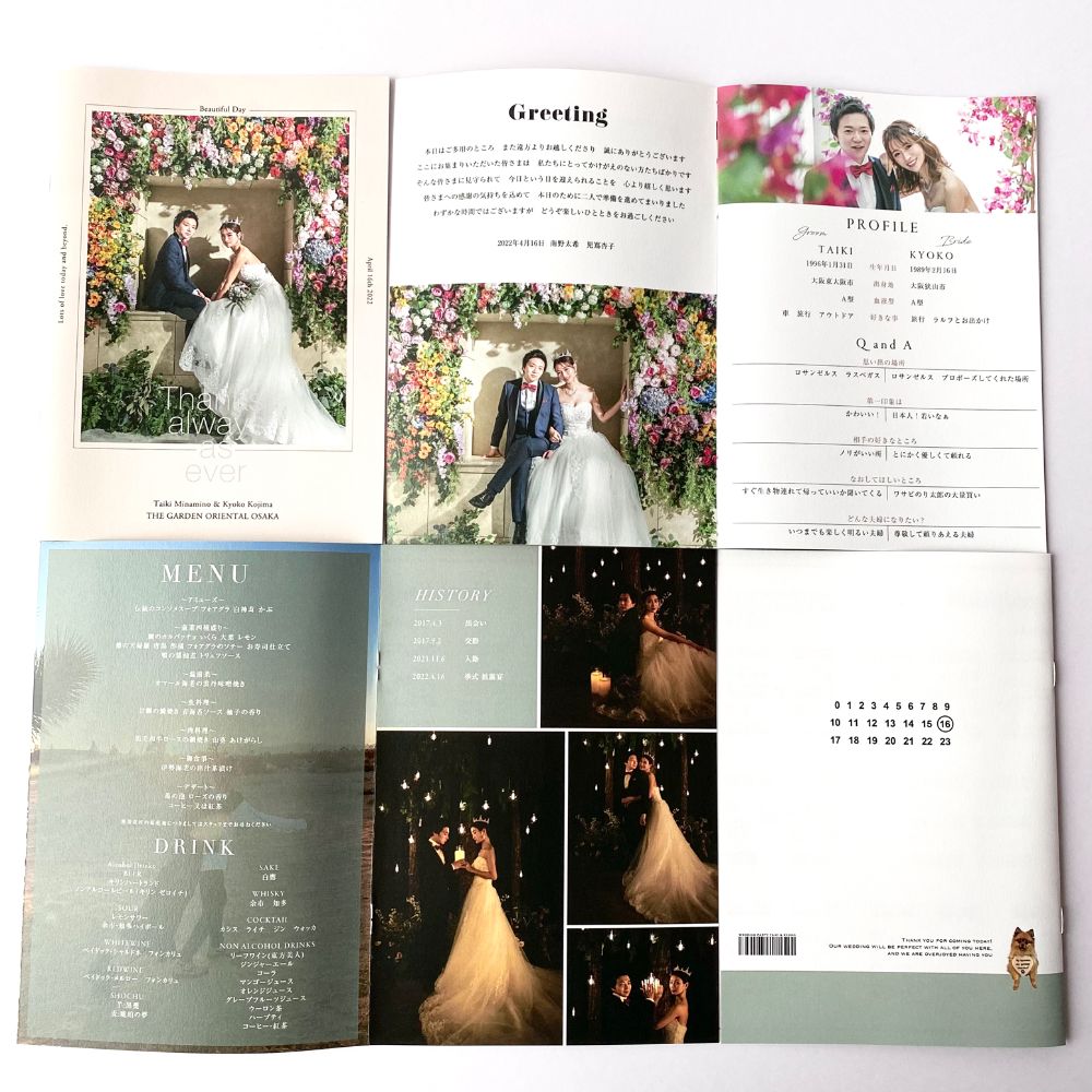 【ノーマルデザイン】 プロフィールブック 30部セット【結婚式 ペーパー プロフィールブック】