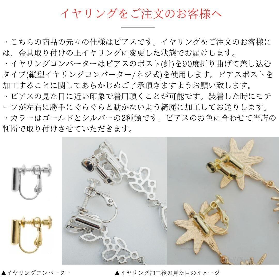 ウェディングピアス イヤリング |星 月モチーフ|キュービックジルコニア|シルバー (BC-E43)【結婚式 アクセサリー ピアス イヤリング】