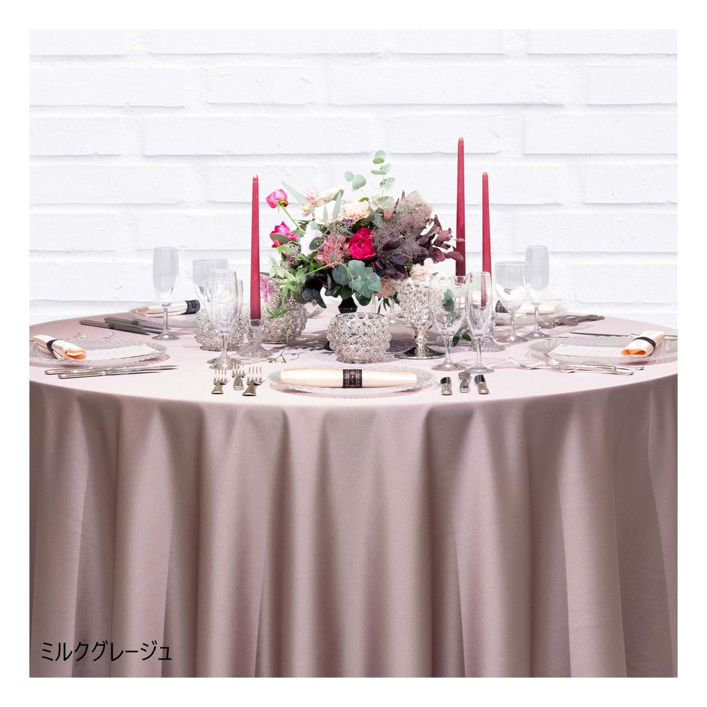 【レンタルテーブルクロス】プレシャス 【結婚式 挙式 披露宴 演出グッズ レンタル】