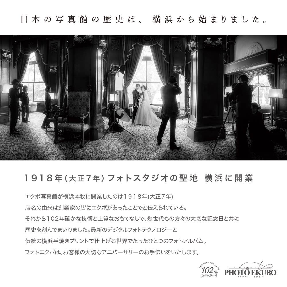 スナップアルバム「ジェンティーレ」 【結婚式 写真 アルバム】