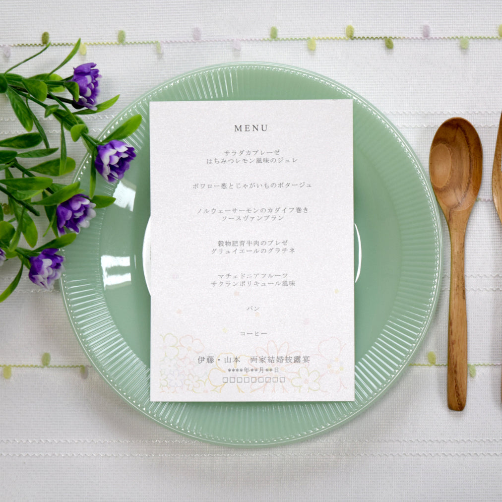 メニュー (印刷込み) フローラ 結婚式 メニュー【結婚式 ペーパー メニュー表】