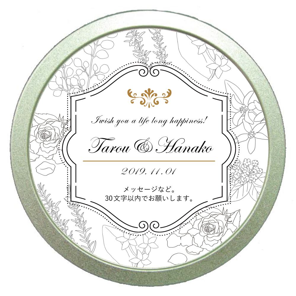 フルーツハーブティー缶 ボタニカルホワイト 箱入 【結婚式 ギフト 食品 引き菓子】