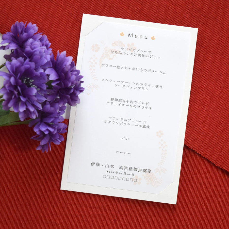 メニュー (印刷込み) 花あかり 結婚式 メニュー【結婚式 ペーパー メニュー表】