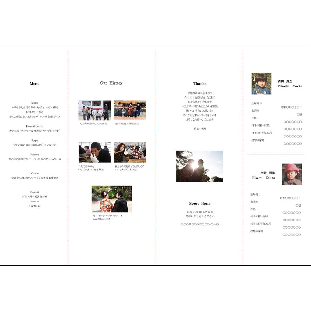 席次表A3サイズ ジュリエッタ プラチナ【結婚式 ペーパー 席次表】