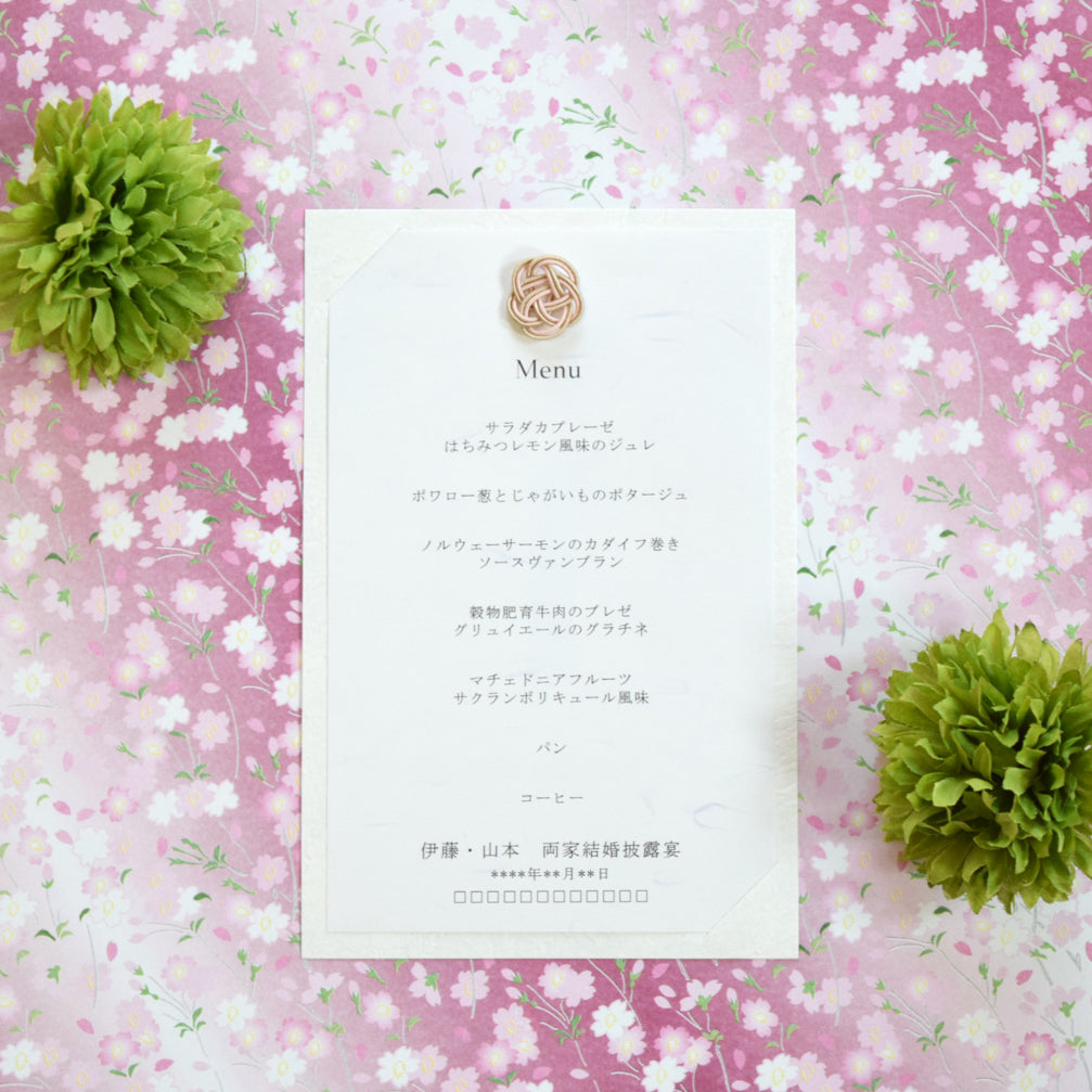 メニュー (印刷込み) 小春 白 結婚式 メニュー【結婚式 ペーパー メニュー表】