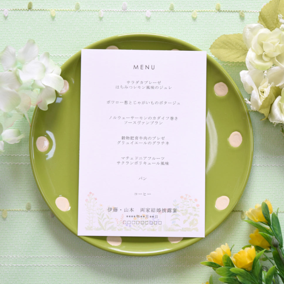 メニュー (印刷込み) 花ことば 結婚式 メニュー【結婚式 ペーパー メニュー表】
