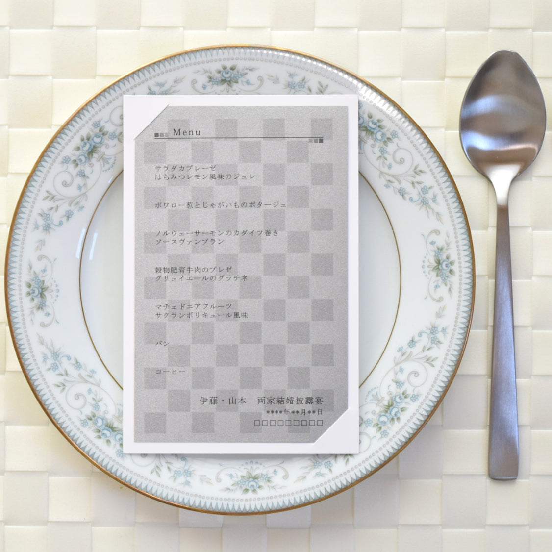 メニュー (印刷込み) ルーチェ ホワイト 結婚式 メニュー【結婚式 ペーパー メニュー表】