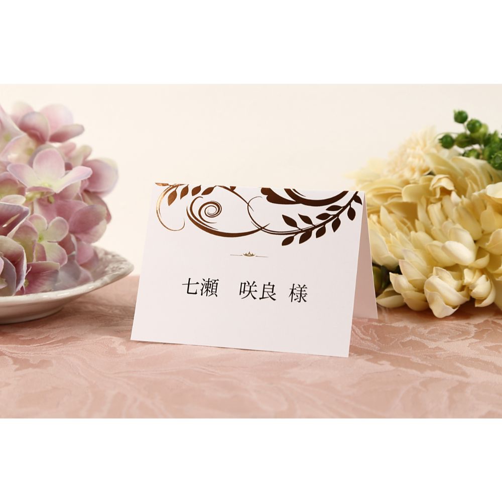 席札 ロマネスク ブロンズ【結婚式 ペーパー 席札】