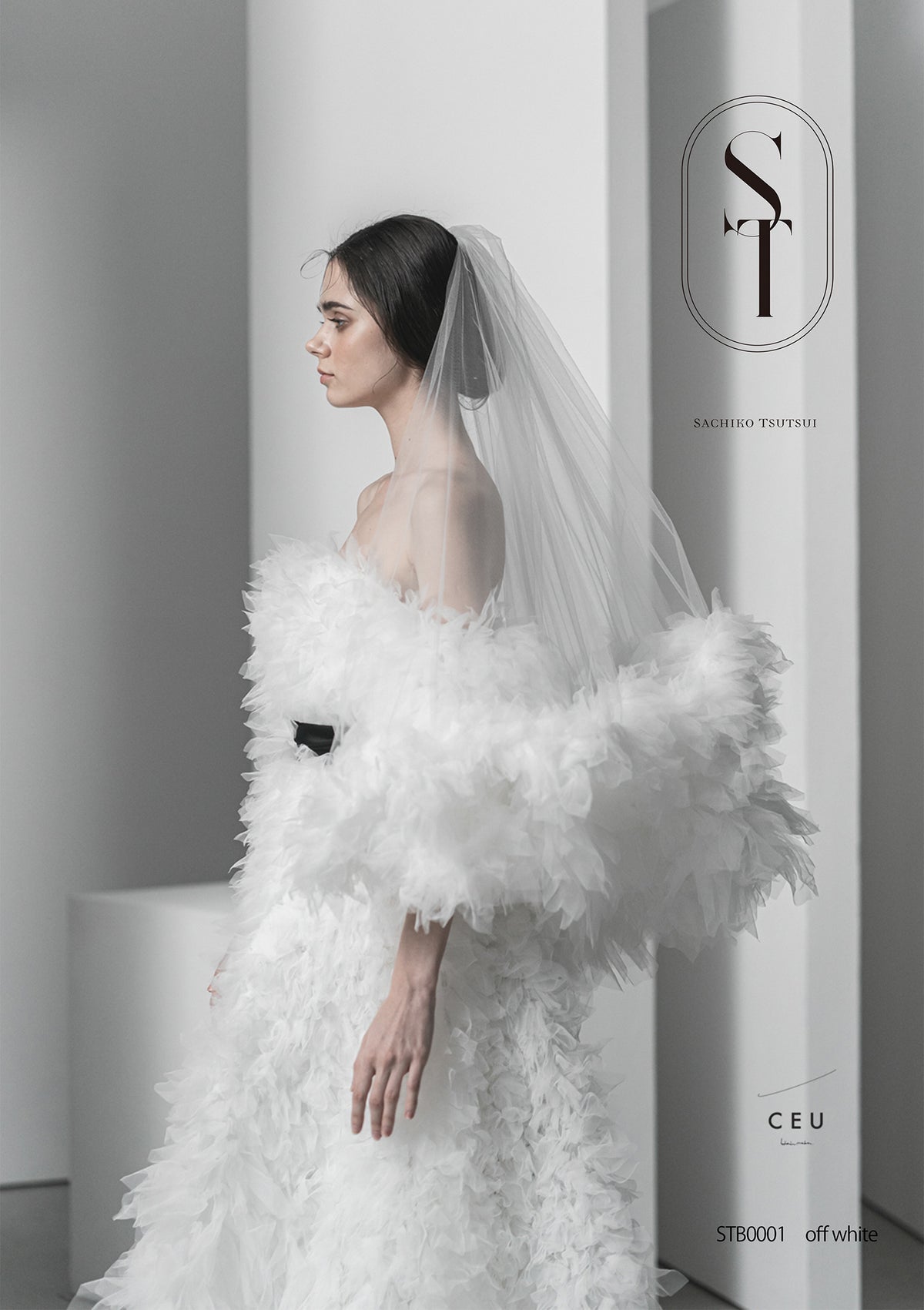 ST11【ウェディングドレスレンタル】サチコツツイ【結婚式】