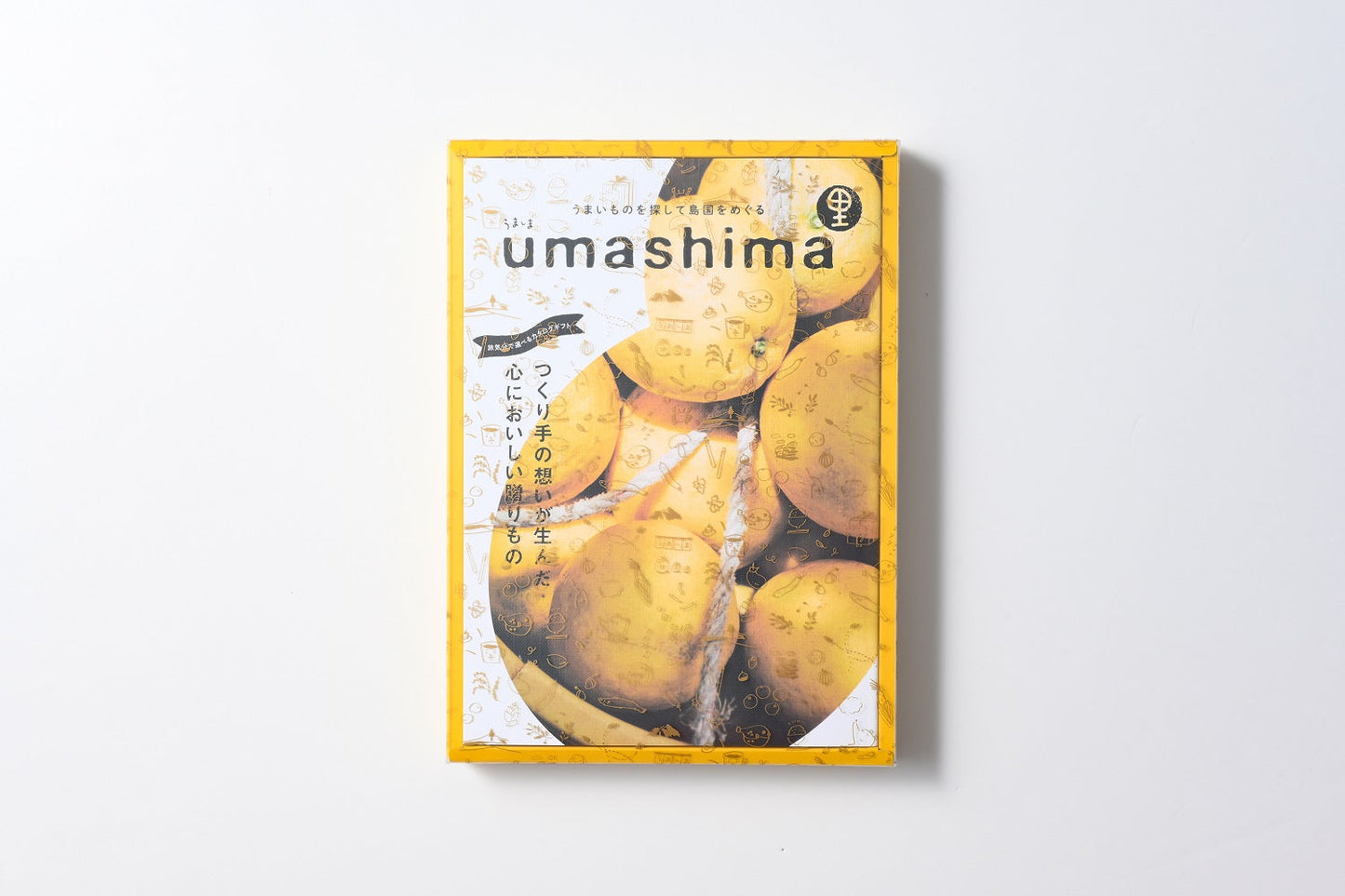 【カタログギフト】うましま ~里~ 【結婚式 引き出物 カタログギフト】