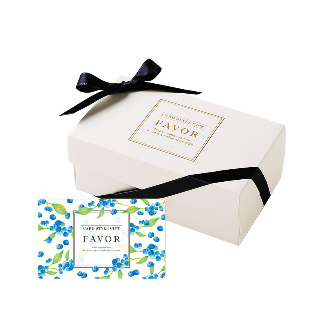 2品選べる【カードで贈る引出物】FAVOR ブルーベリー 【結婚式