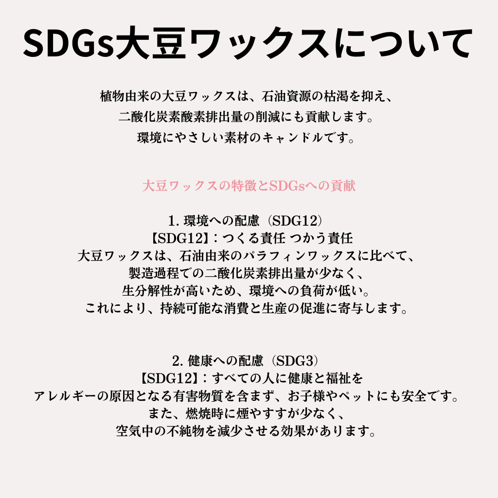 四季アロマキャンドル【Summer】〈結婚式 引き出物 ギフト〉